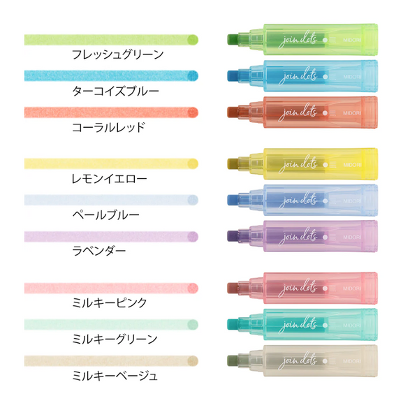 MD Connecting Pen Join Dots (Set of 9)- Light Tone
