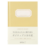 Midori 3 Minute Diary - Yellow