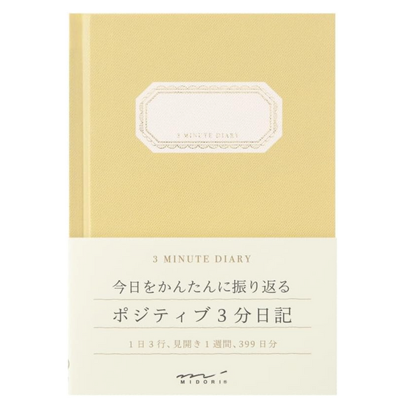 Midori 3 Minute Diary - Yellow