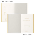 Midori 3 Minute Diary - Yellow
