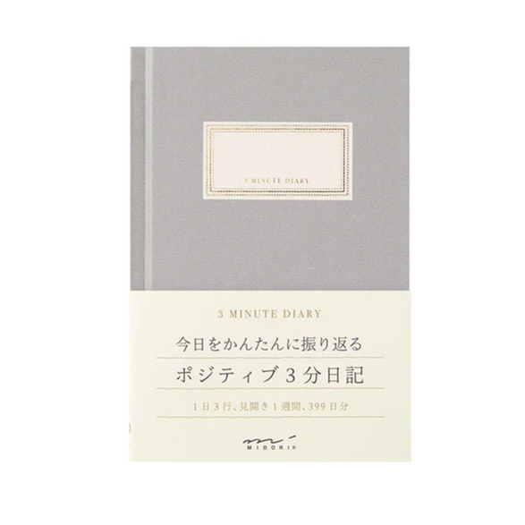 Midori 3 Minute Diary - Grey