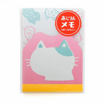 Pink Cat Memo Pad