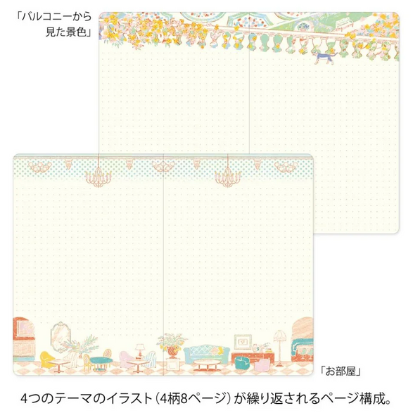 Dot Grid Midori Yuru Notebook (B6) - Travel