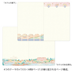 Dot Grid Midori Yuru Notebook (B6) - Travel
