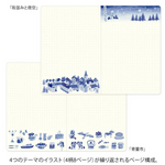 Dot Grid Yuru Log Notebook - Blue + White Icons