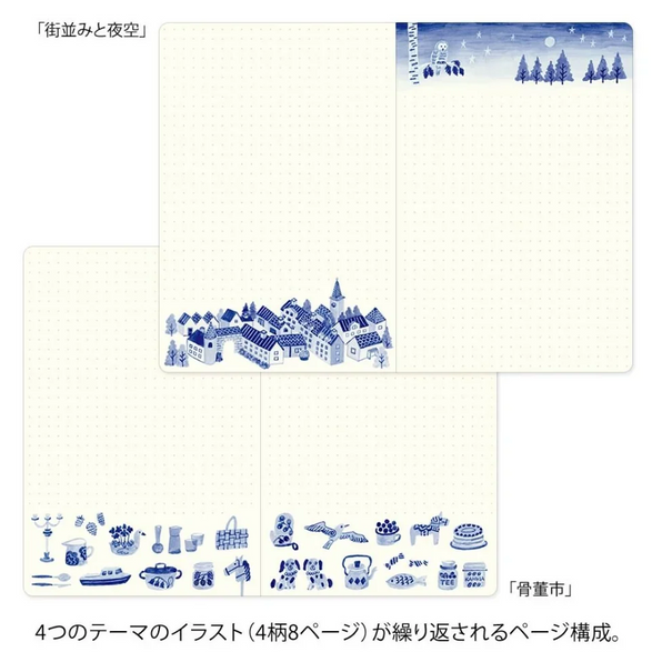 Dot Grid Yuru Log Notebook - Blue + White Icons