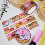 Dim Sum Washi Tape (20mm)