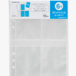 Sticker Binder Refills: Card