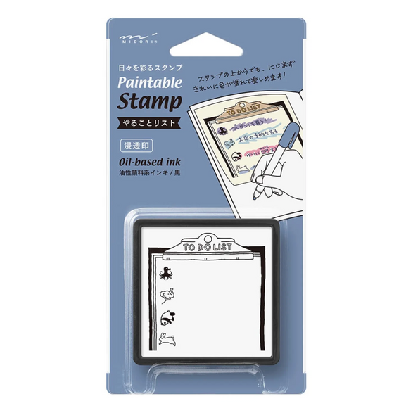 Paintable Stamp - Pre-Inked To-Do List