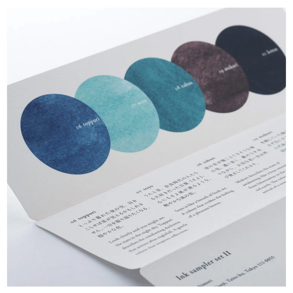 Kakimori Ink Sampler Set II