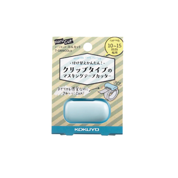 Washi Tape Cutter (10-15mm) - 6 color options