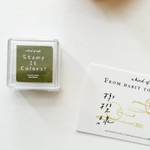 A Kind of Cafe Ink Stamp Pad - 21 colors