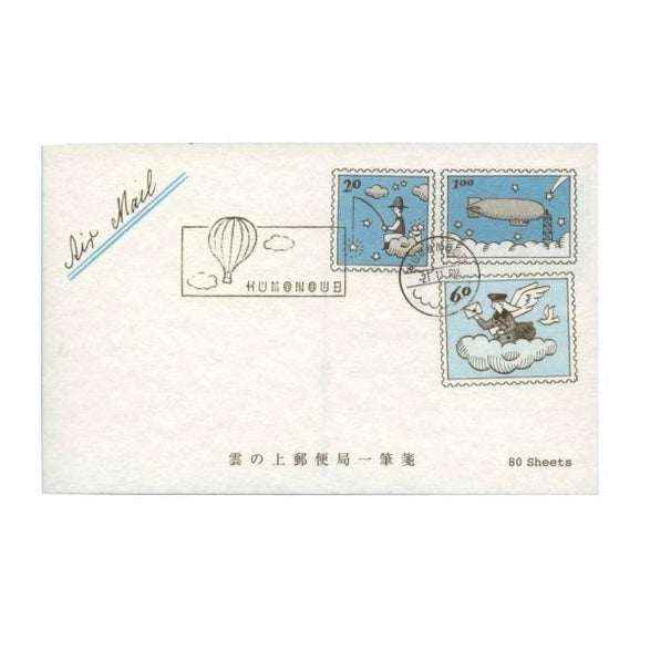 Kupodo Post Office Notepad - Above the Clouds