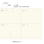Undated Laconic Style Planner: 100 Days