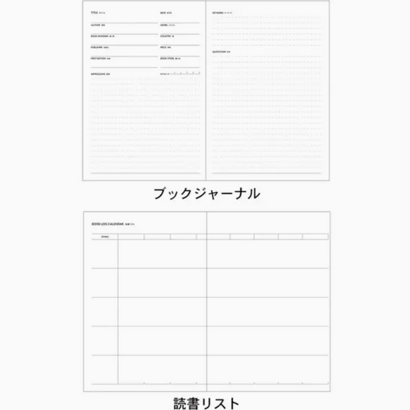 Red Reading Notebook