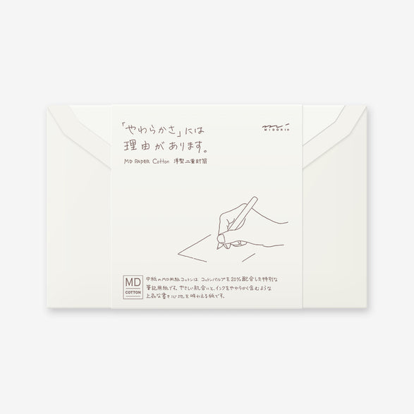 MD Paper Envelopes - 2 color options