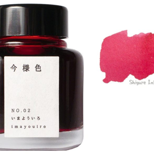 Kyoto Fountain Pen Ink - 10 colors