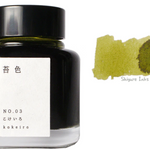 Kyoto Fountain Pen Ink - 10 colors