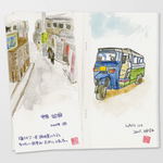 Traveler's Regular Notebook 012 - Sketch Paper Refill